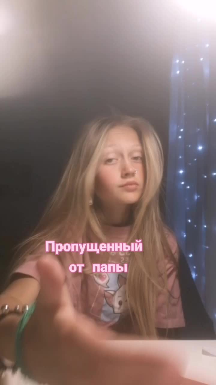 @с вами Верундэло 😼