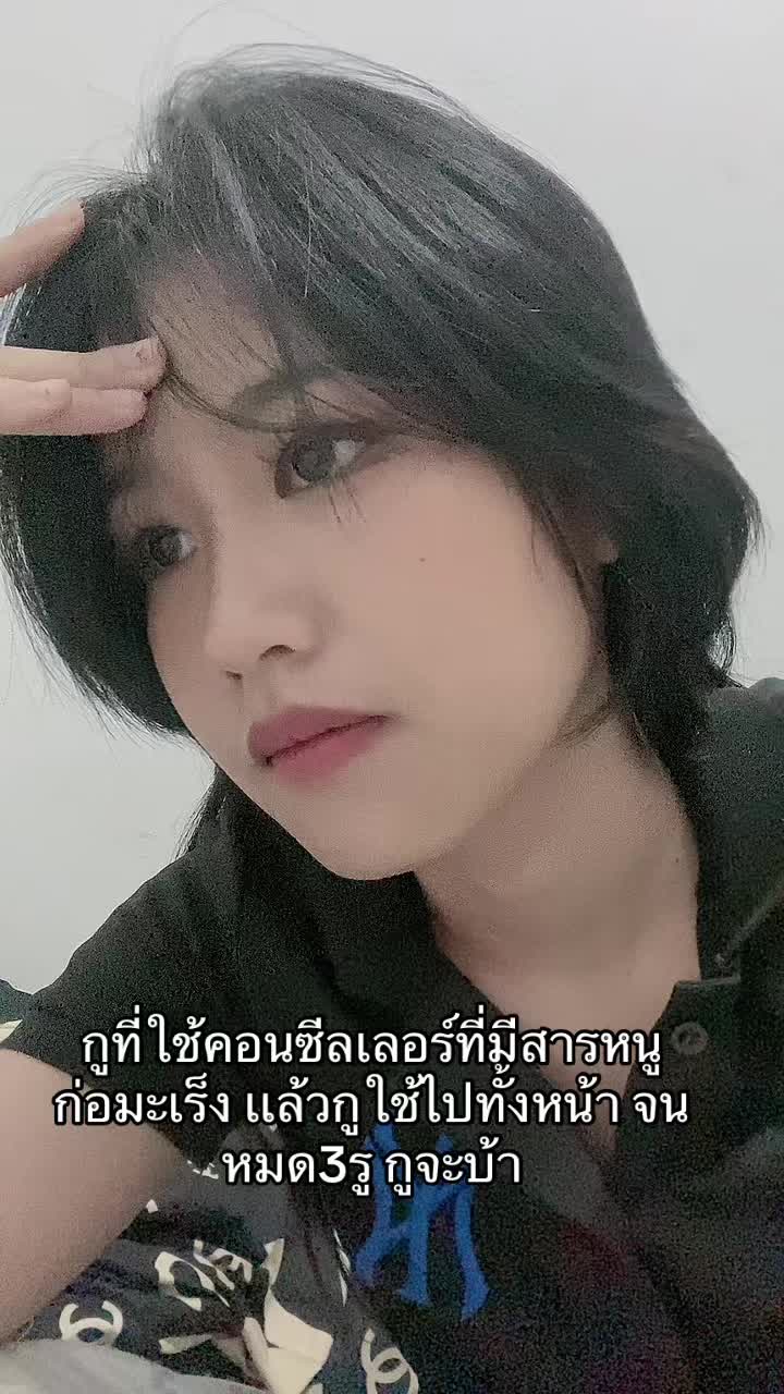 @Winey