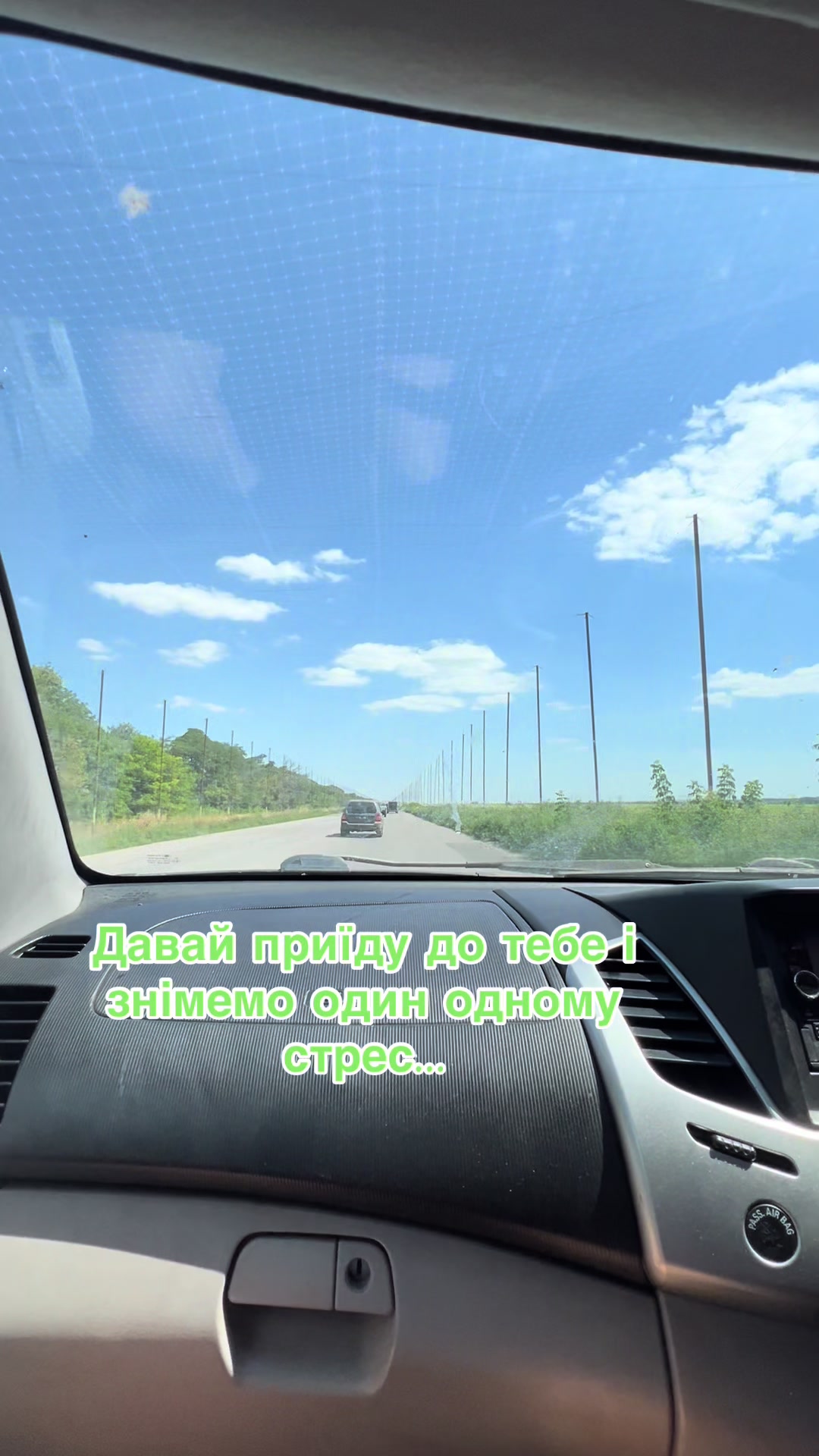 @Ірина Ліпай