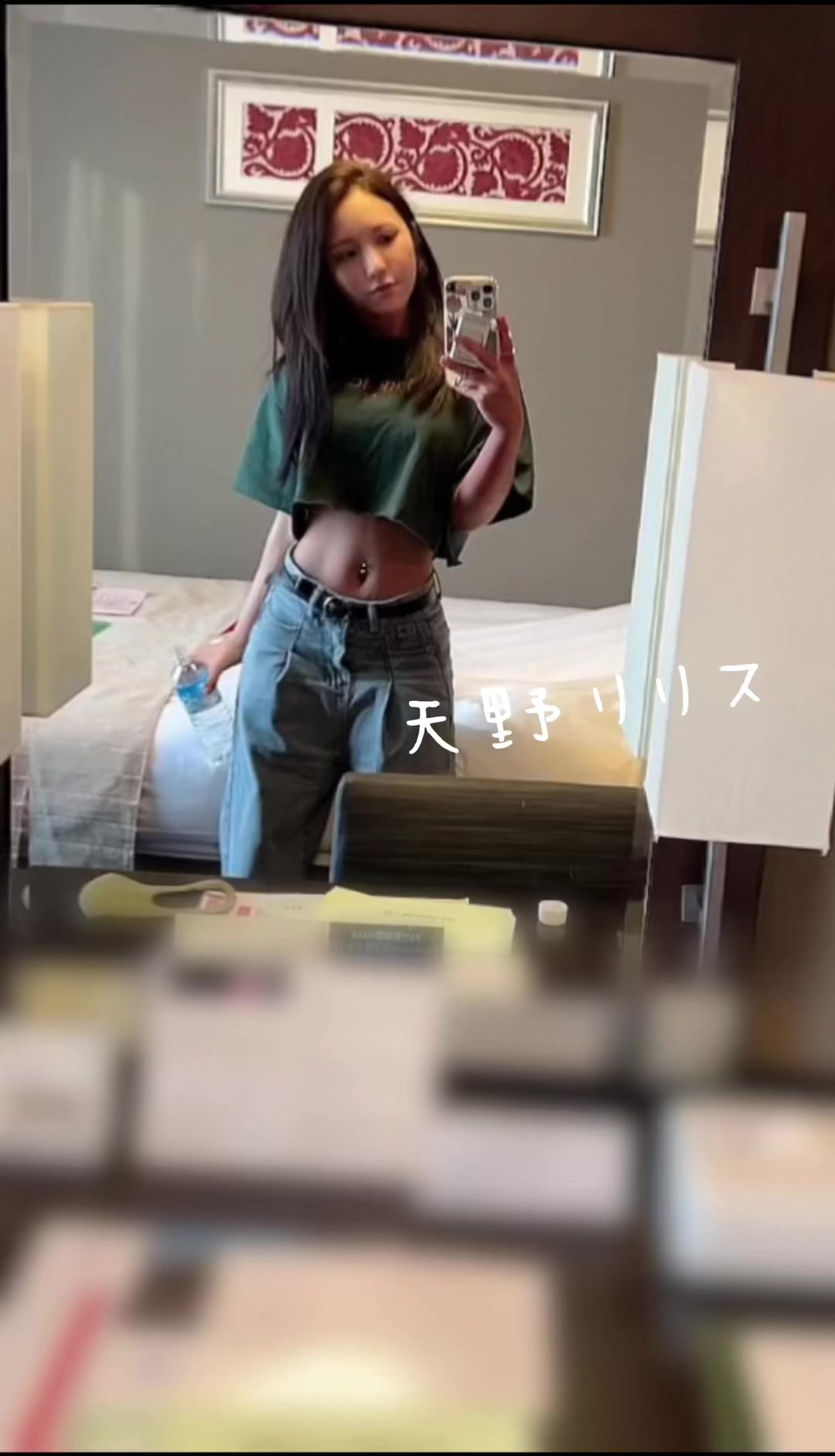@天野リリス/履いてない人