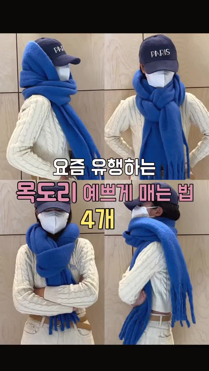 @메이블루