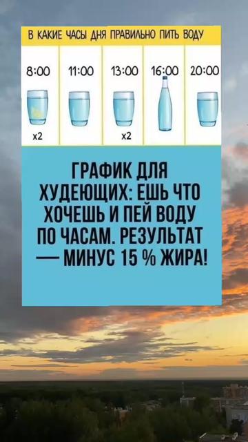 @Советы ✨