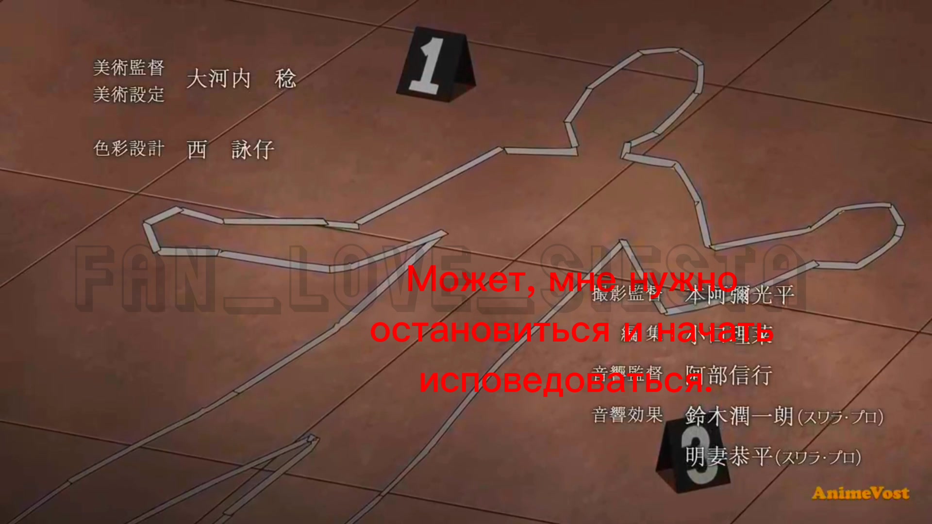 @Сиеста