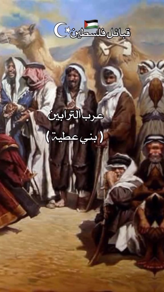@السواحري🇵🇸