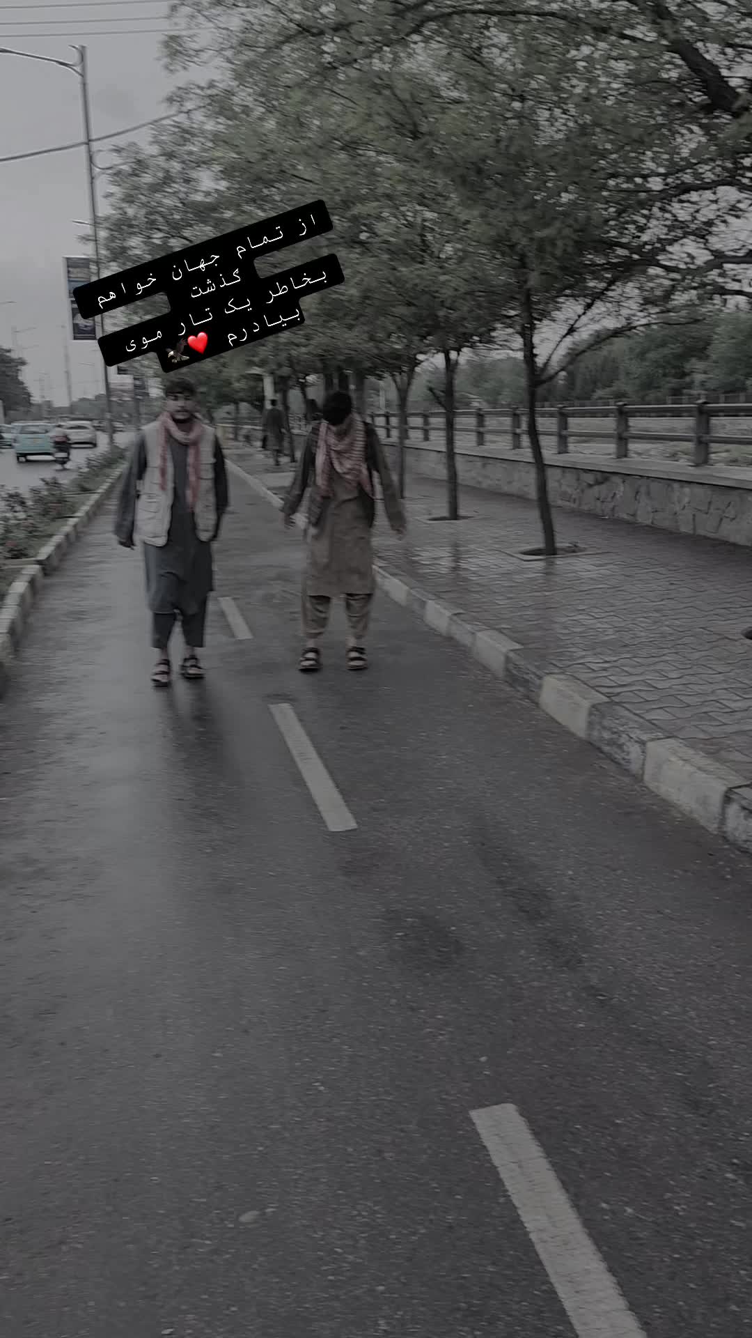 @⚡️A尺Y卂N⚡️🇦🇫
