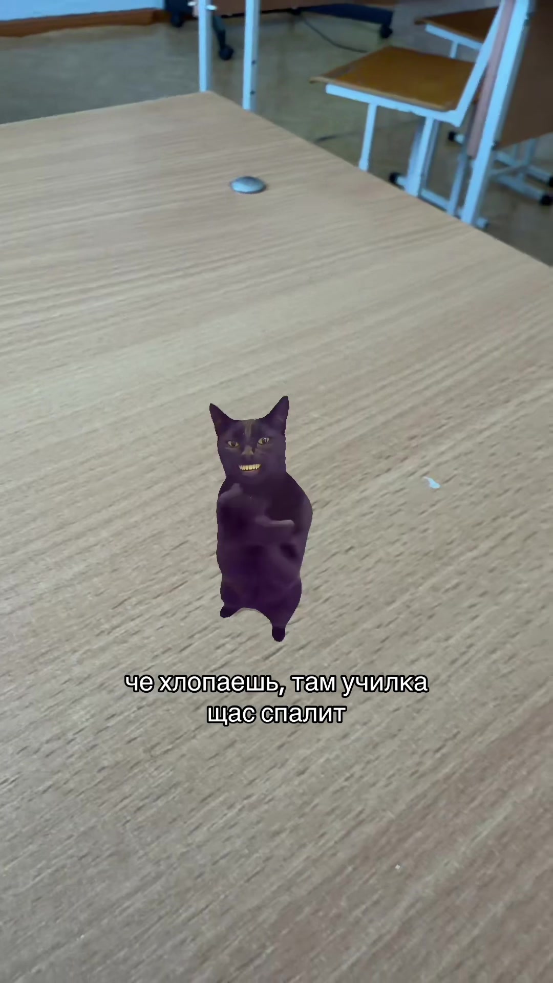 @сонян братан