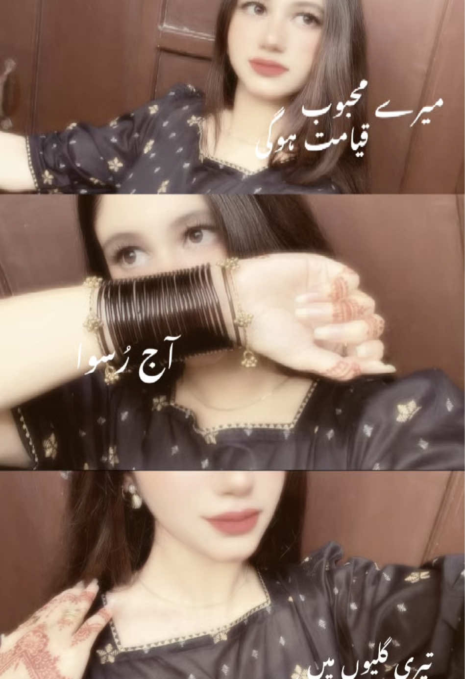 @Meenu 🌸