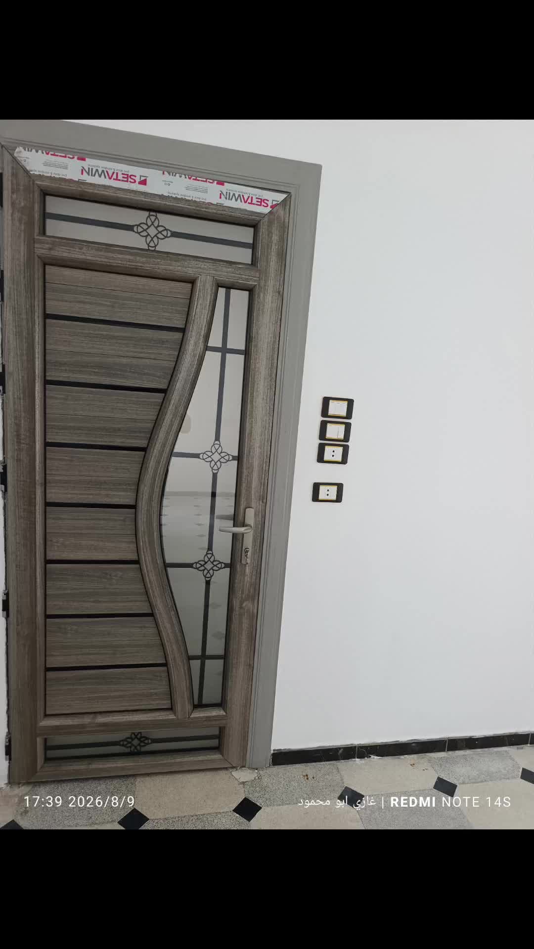 @شركة الهدى