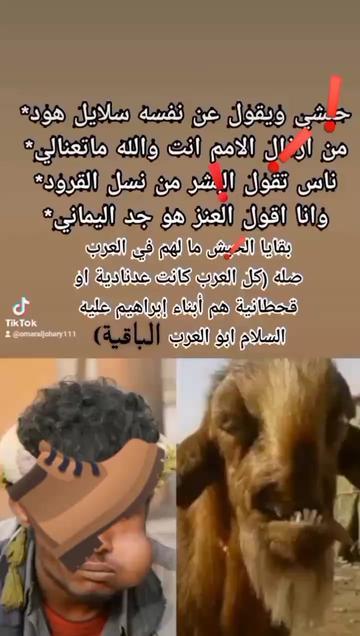 @عمر الجوهري الحويطي🇯🇴🇸🇦