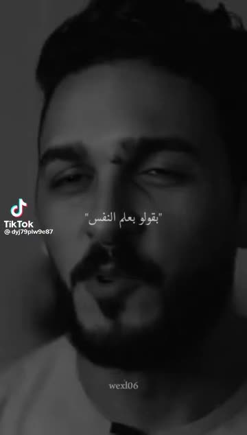 @Nour Shady