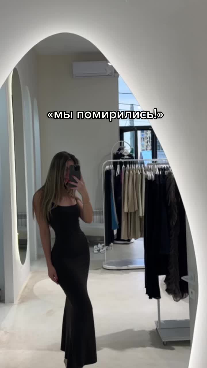@Katrin