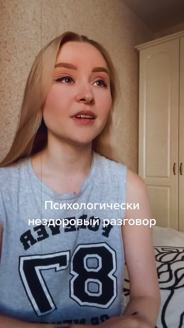 @Зарелаксим?😏