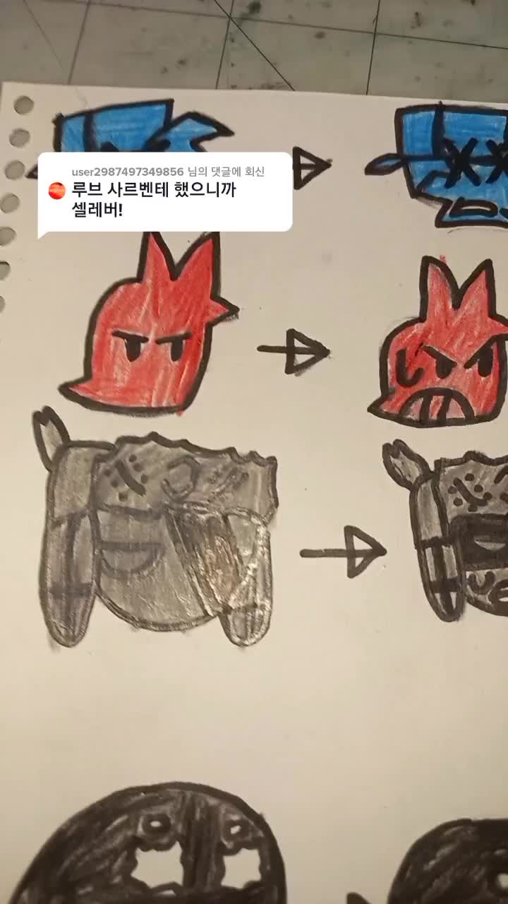 @뭐든하는 사람