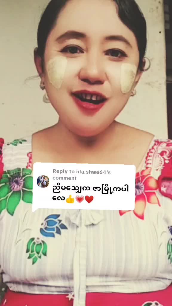 @💗💗Thazinchay💗💗
