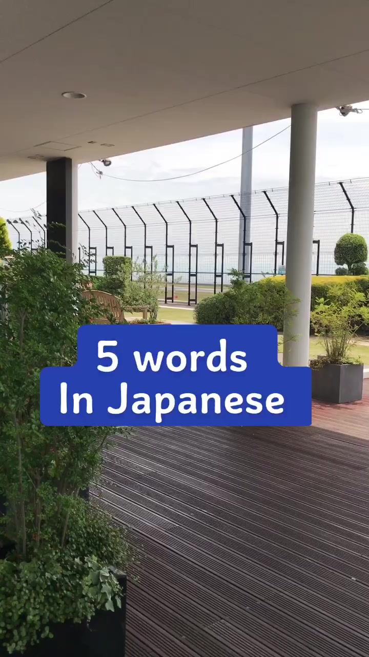 @Explore Japan•Learn Japanese