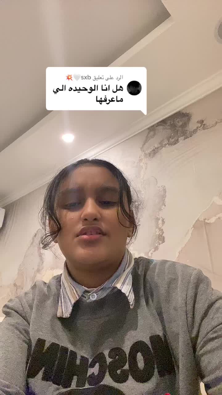 @ريمان | Reman
