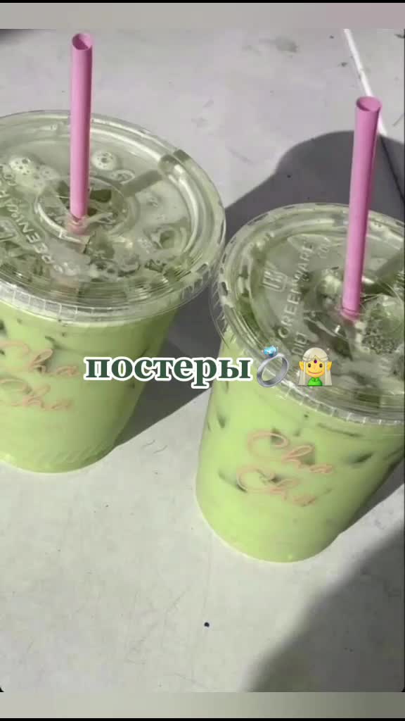 @Alina