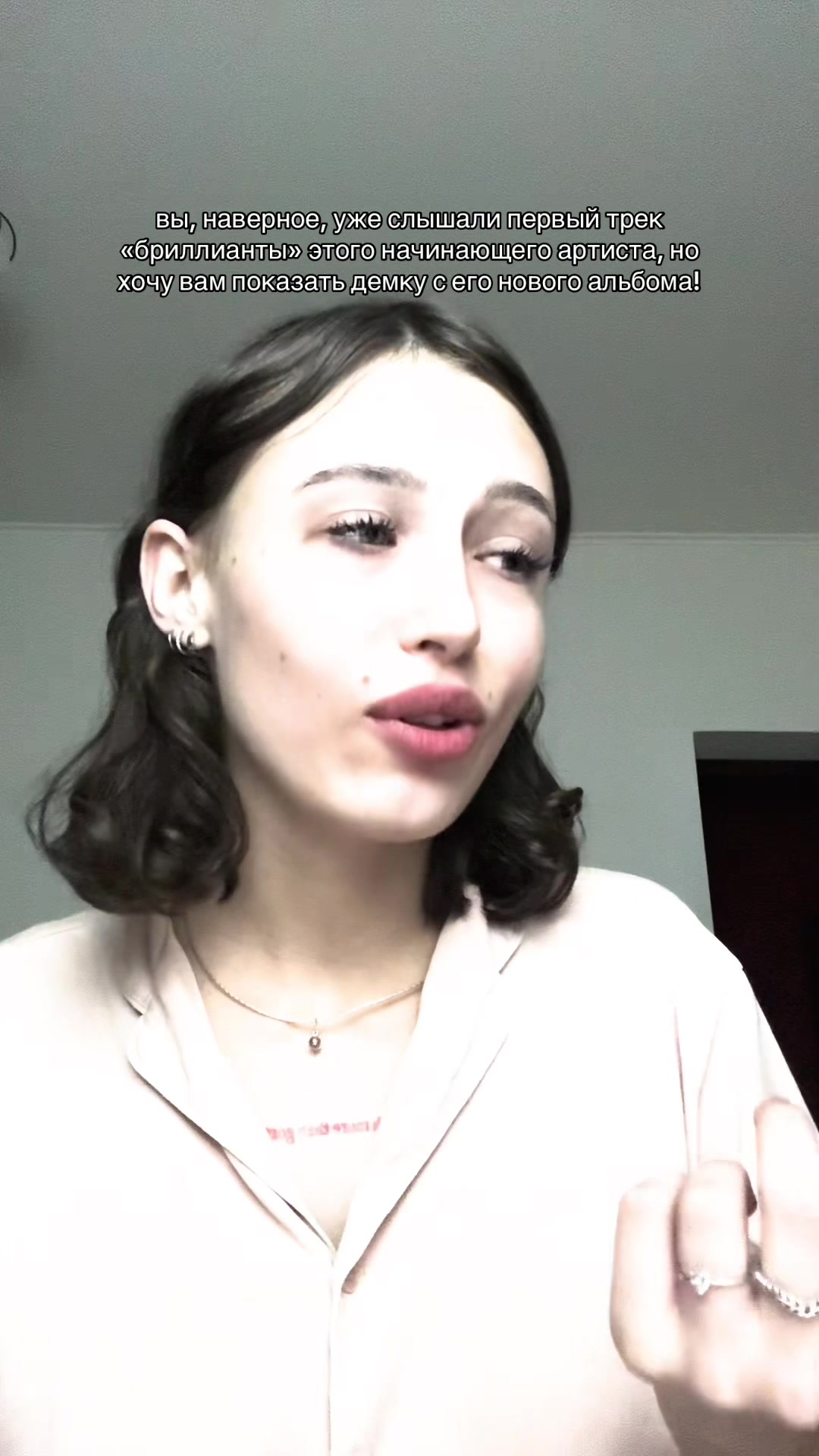 @мой ангел я нашёл его в ванной