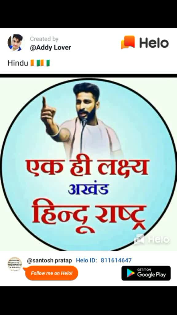 @Er amiit kumar