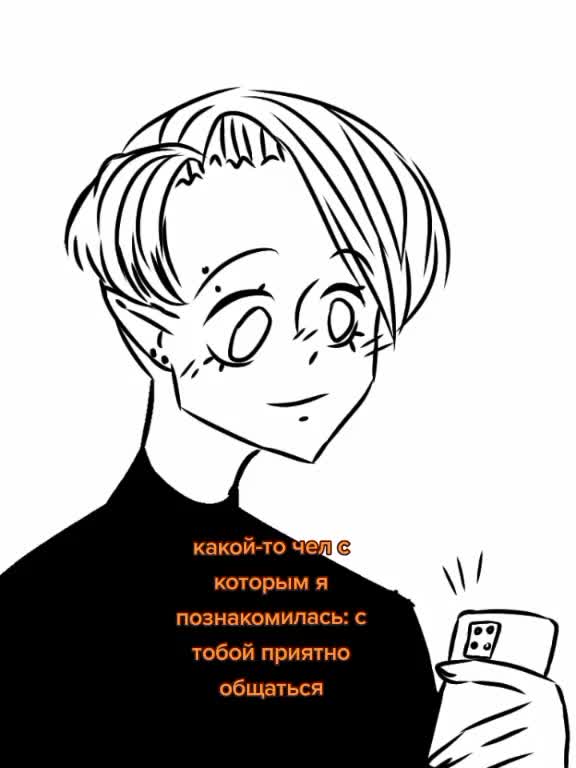 @&deg;Никто&deg;