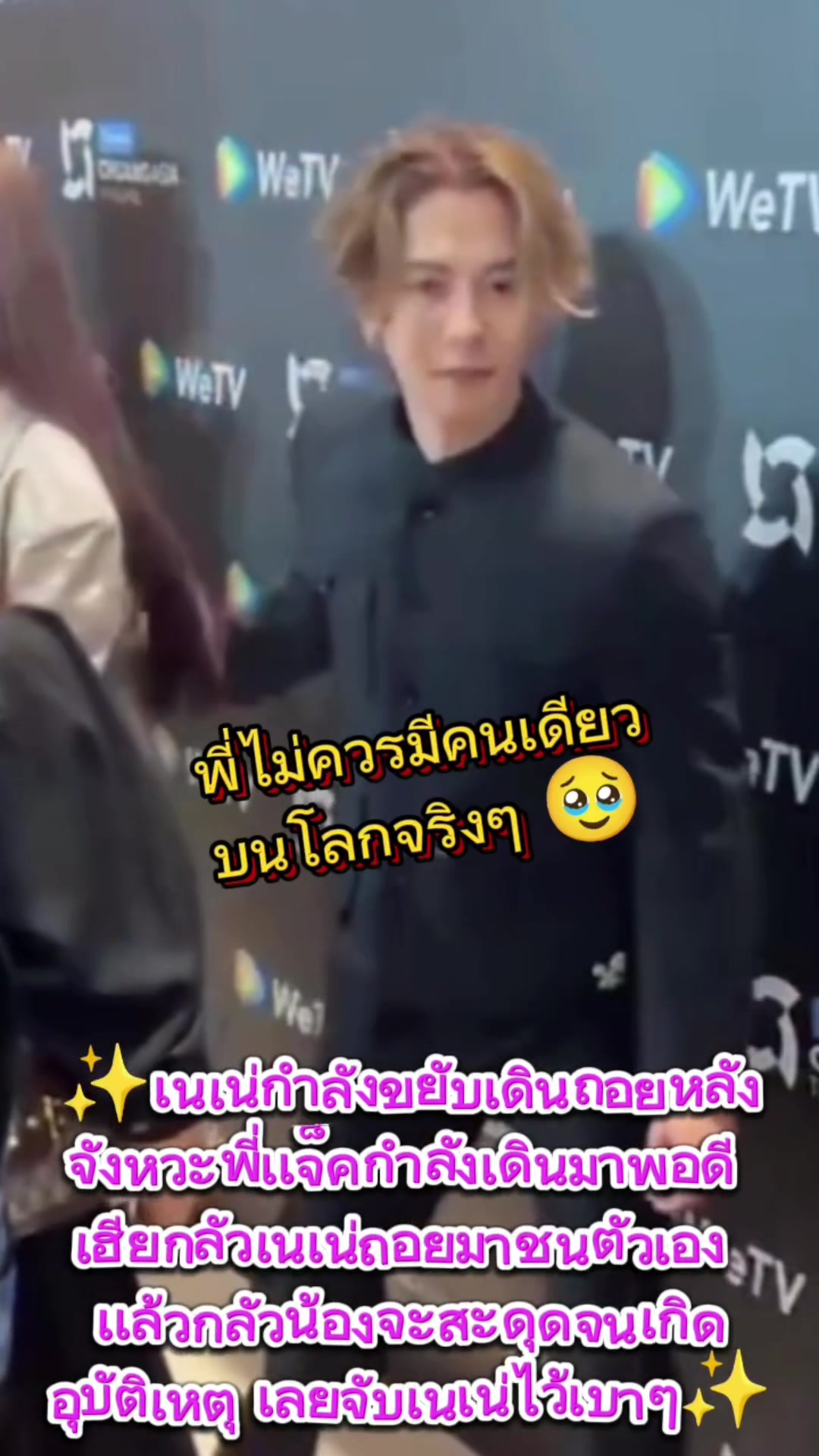 @👑Sara WangTuan💜 รัว❤️บล็อค