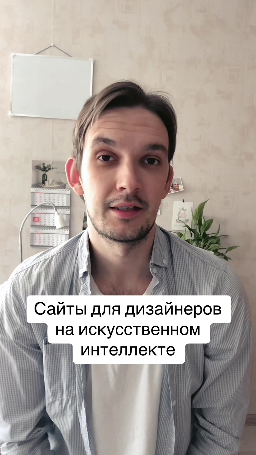 @Саня💡Фрилансер от Бога