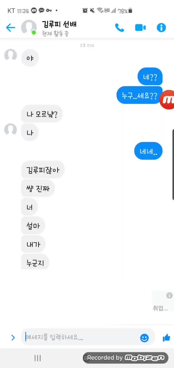 @쿸히