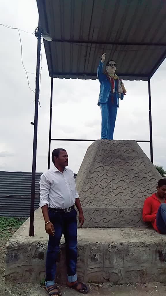 @Chetan Ramesh Gawai