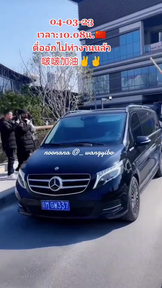 @🇨🇳娜娜💚王一博🦁王杰🇨🇳