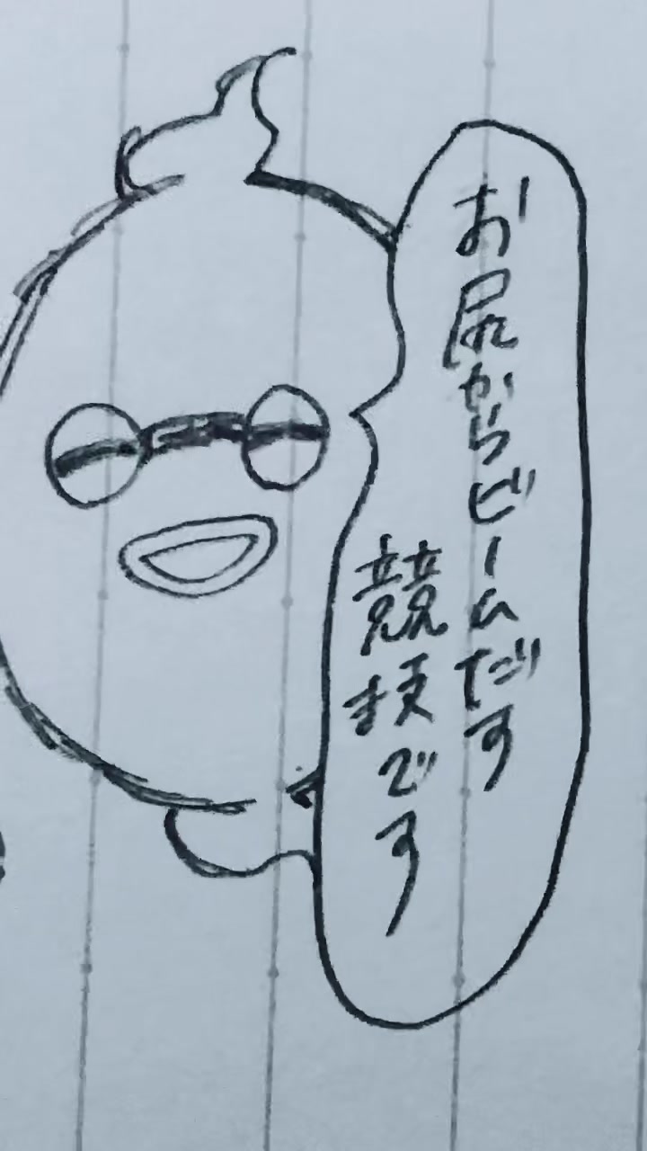@七増