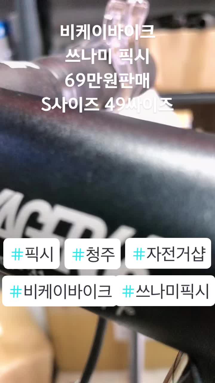 @비케이바이크