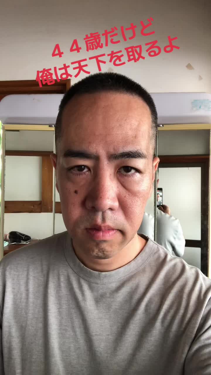 @ドロン越後守