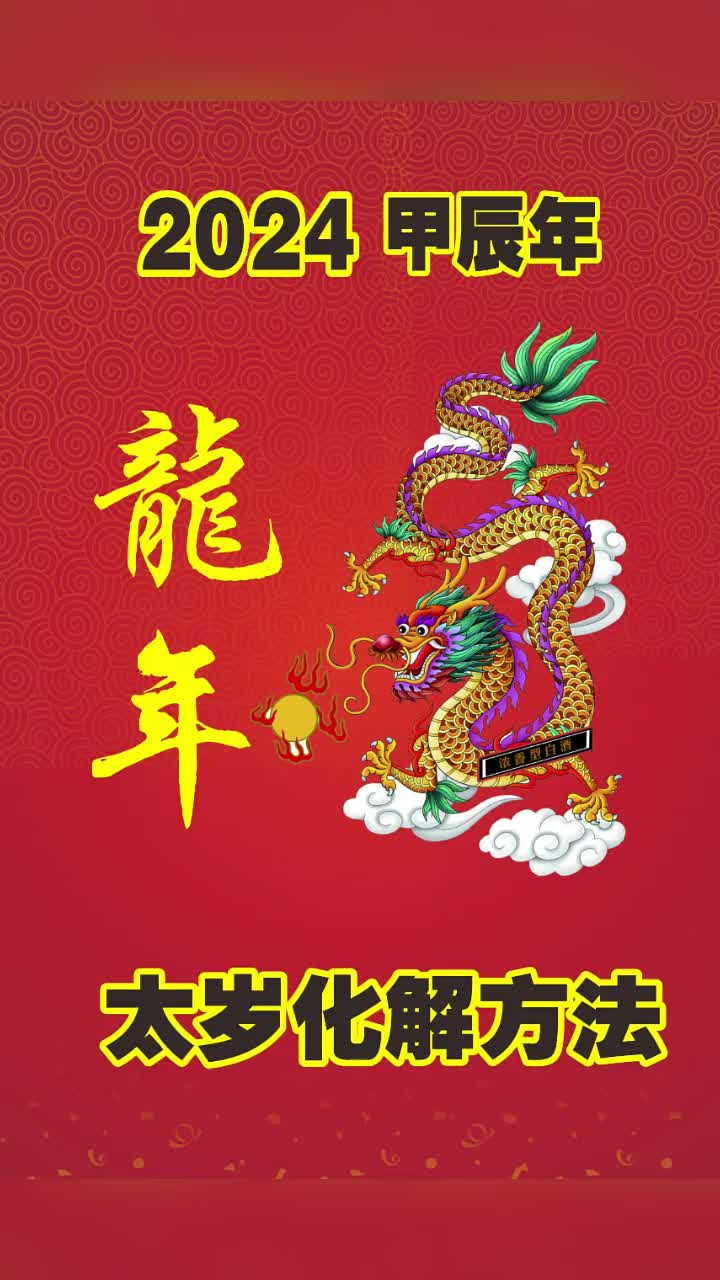 @星云讲国学
