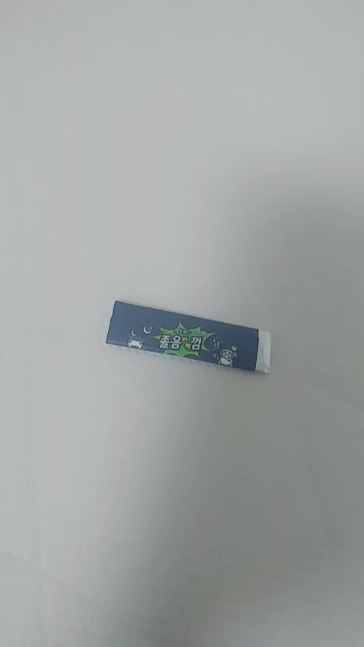 @쓰수