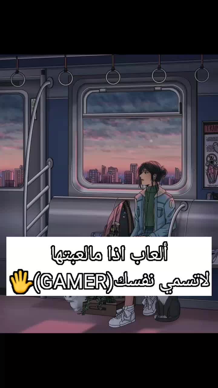 @دخلت ودخلت حط فولو🙄