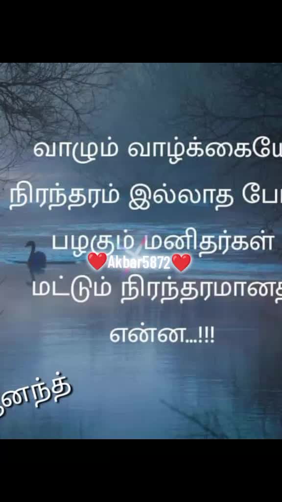 @Catchme If you can
