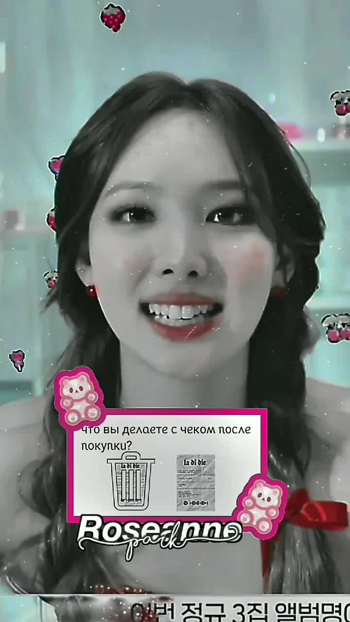 @(๑Vibe﹏Rose🍡๑)