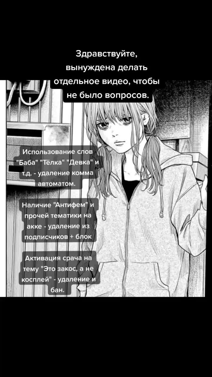 @Ула
