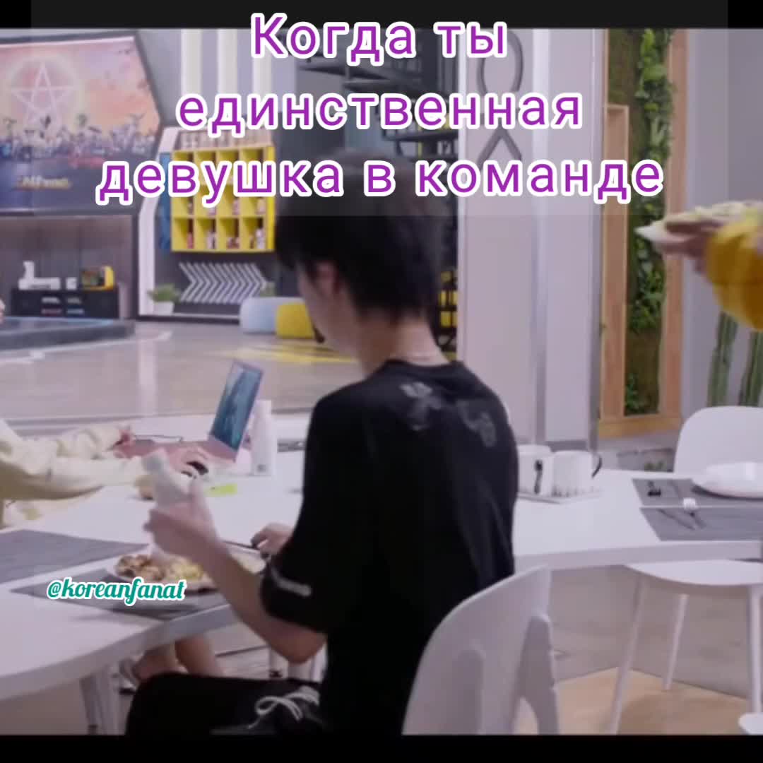 @Koreanfanat