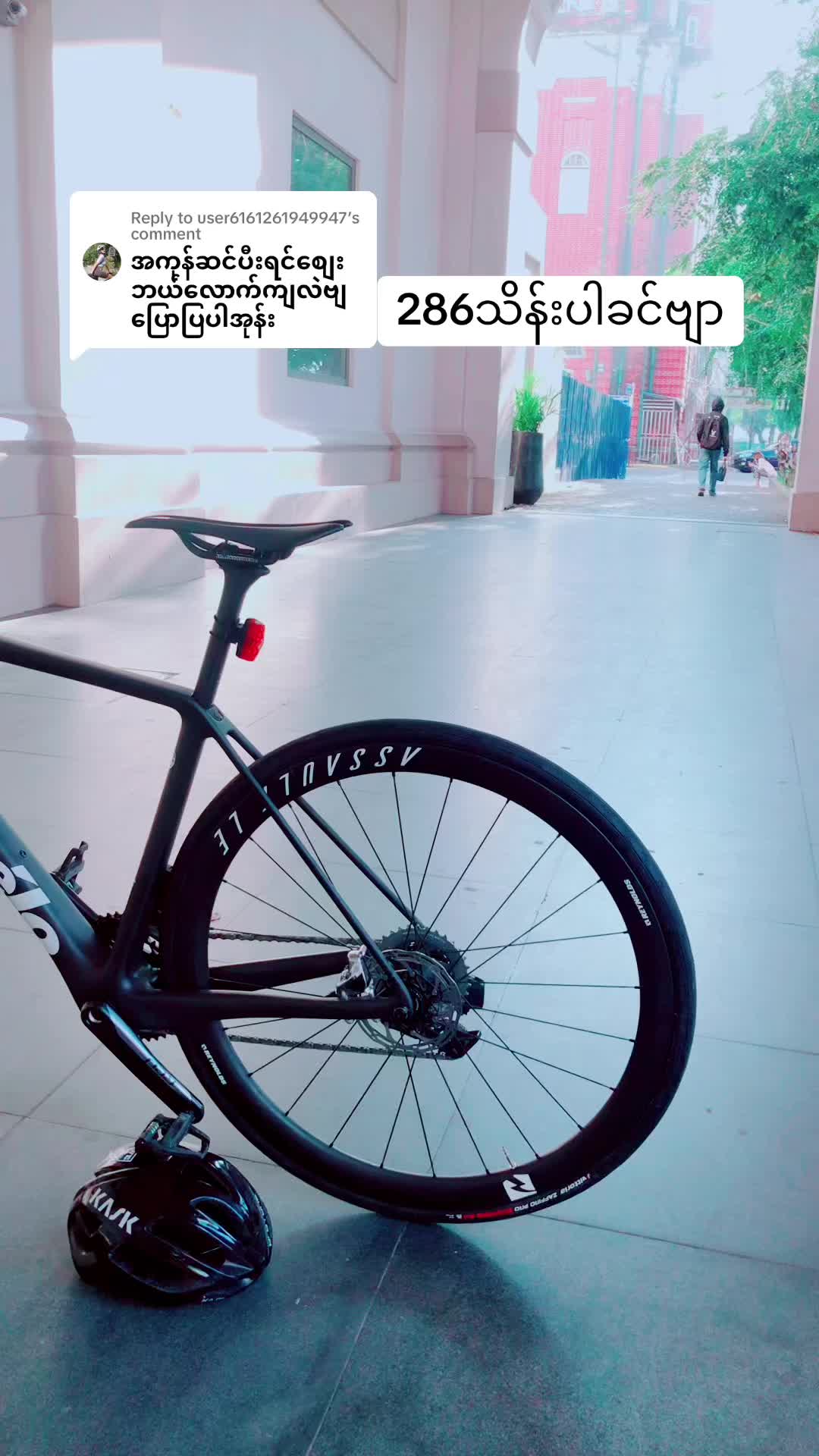 @ZweBikeShop