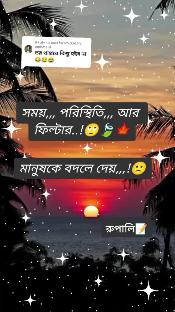 @🦋তোমাগো তিড়িং বিড়িং আফা🦋