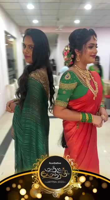 @niru bridal salon