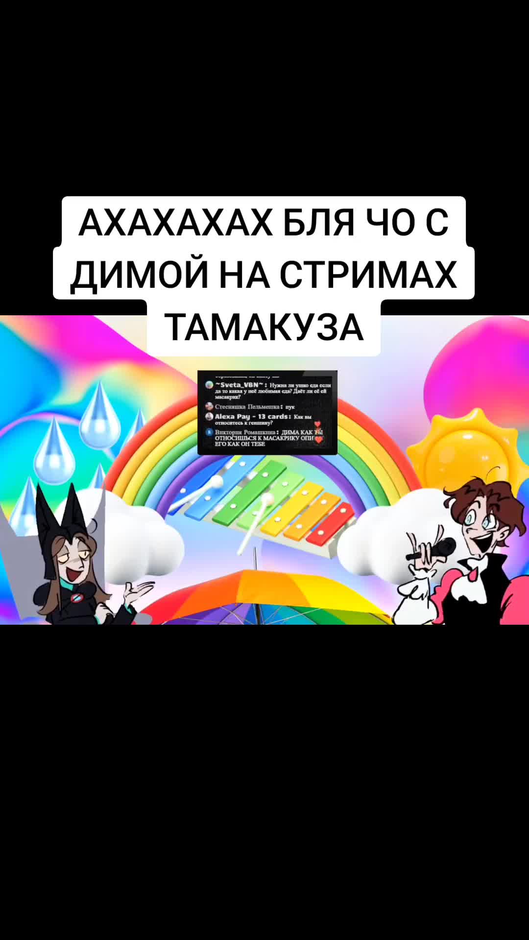 @додека