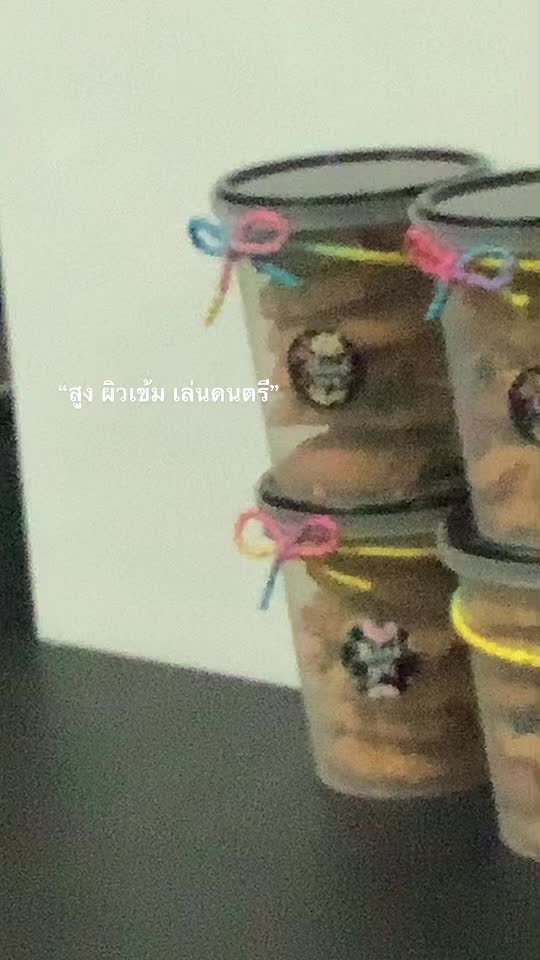 @เด้ก วิสุทธิ์