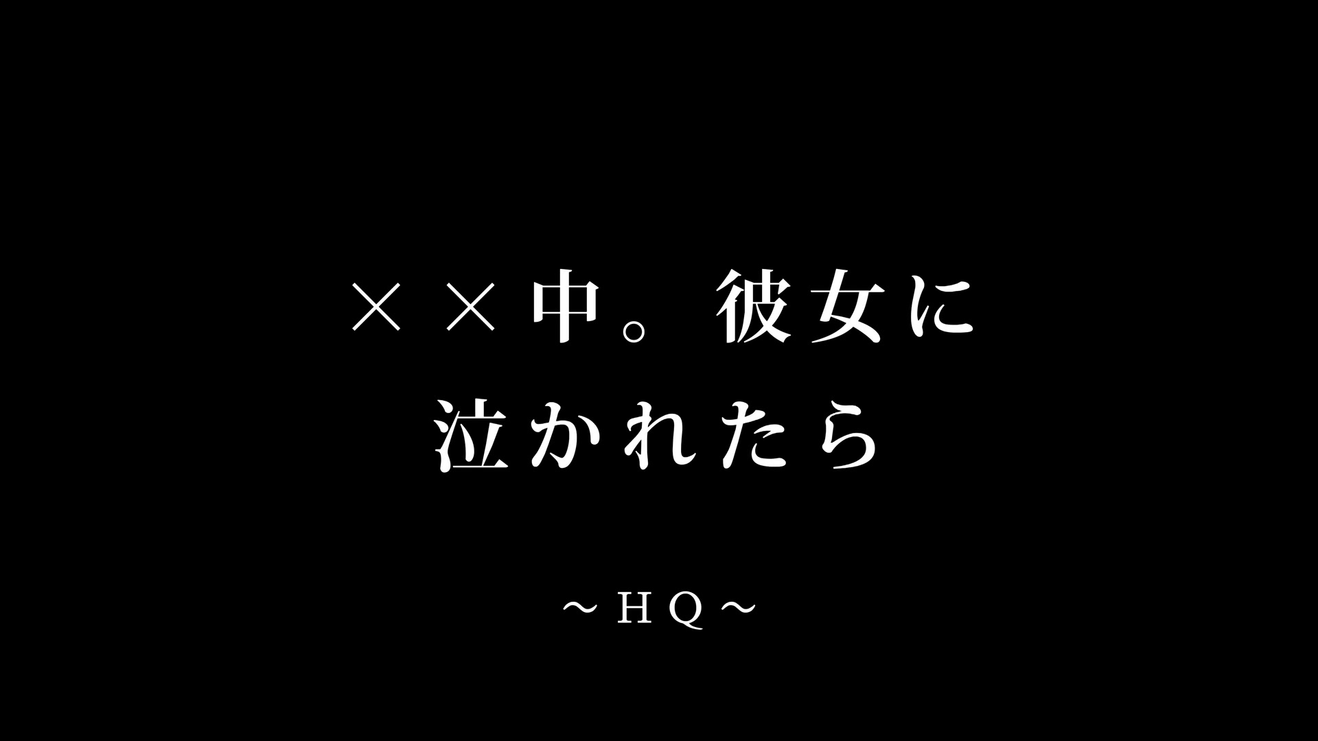 @くりおね