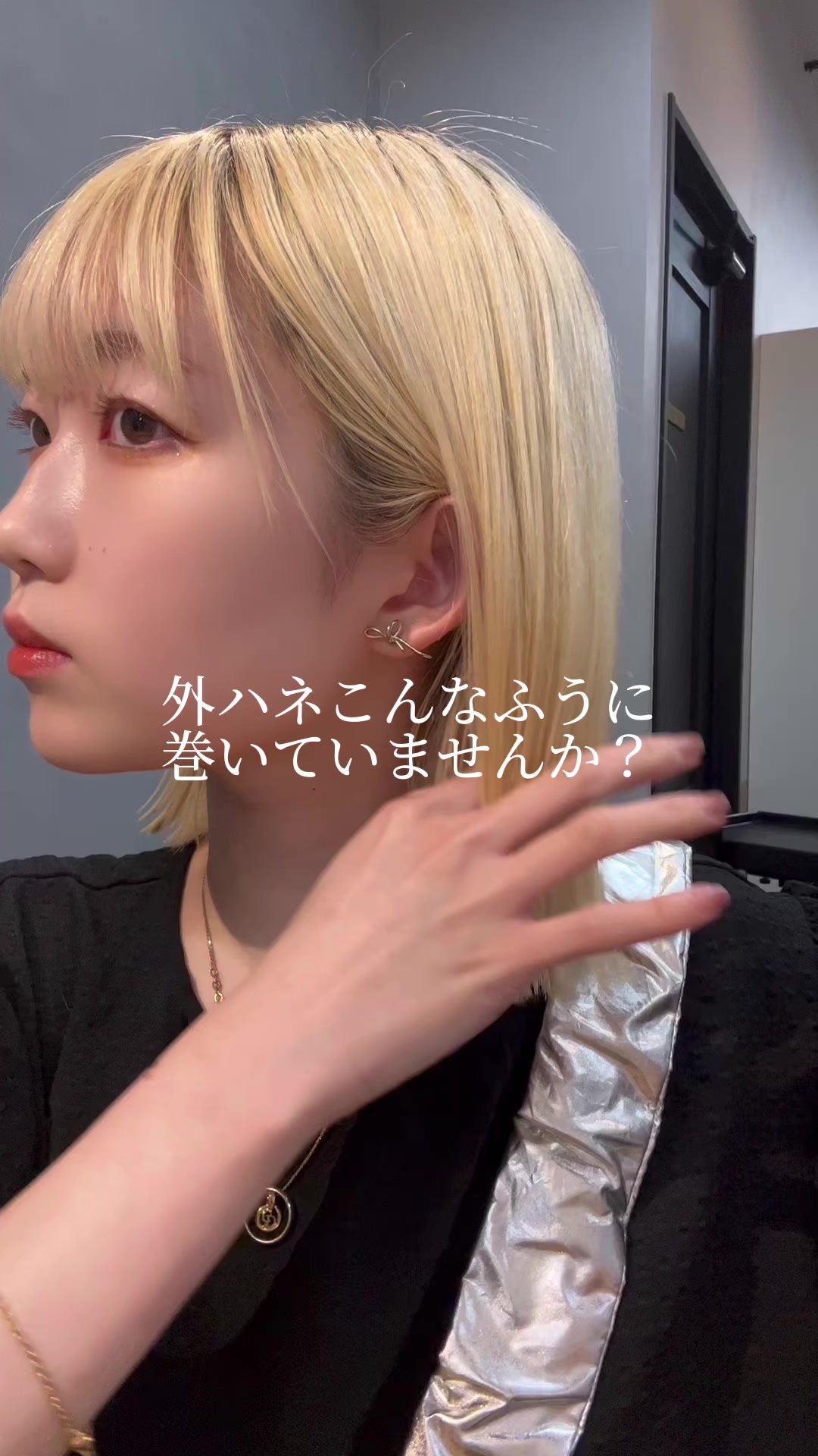 @ゆいか/ミディアムレイヤー/レイヤーボブ/レイヤー/池袋