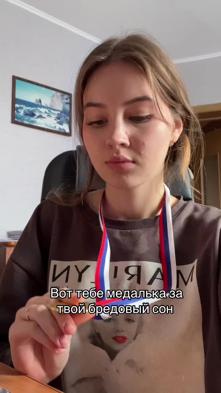 @Минуя умираю