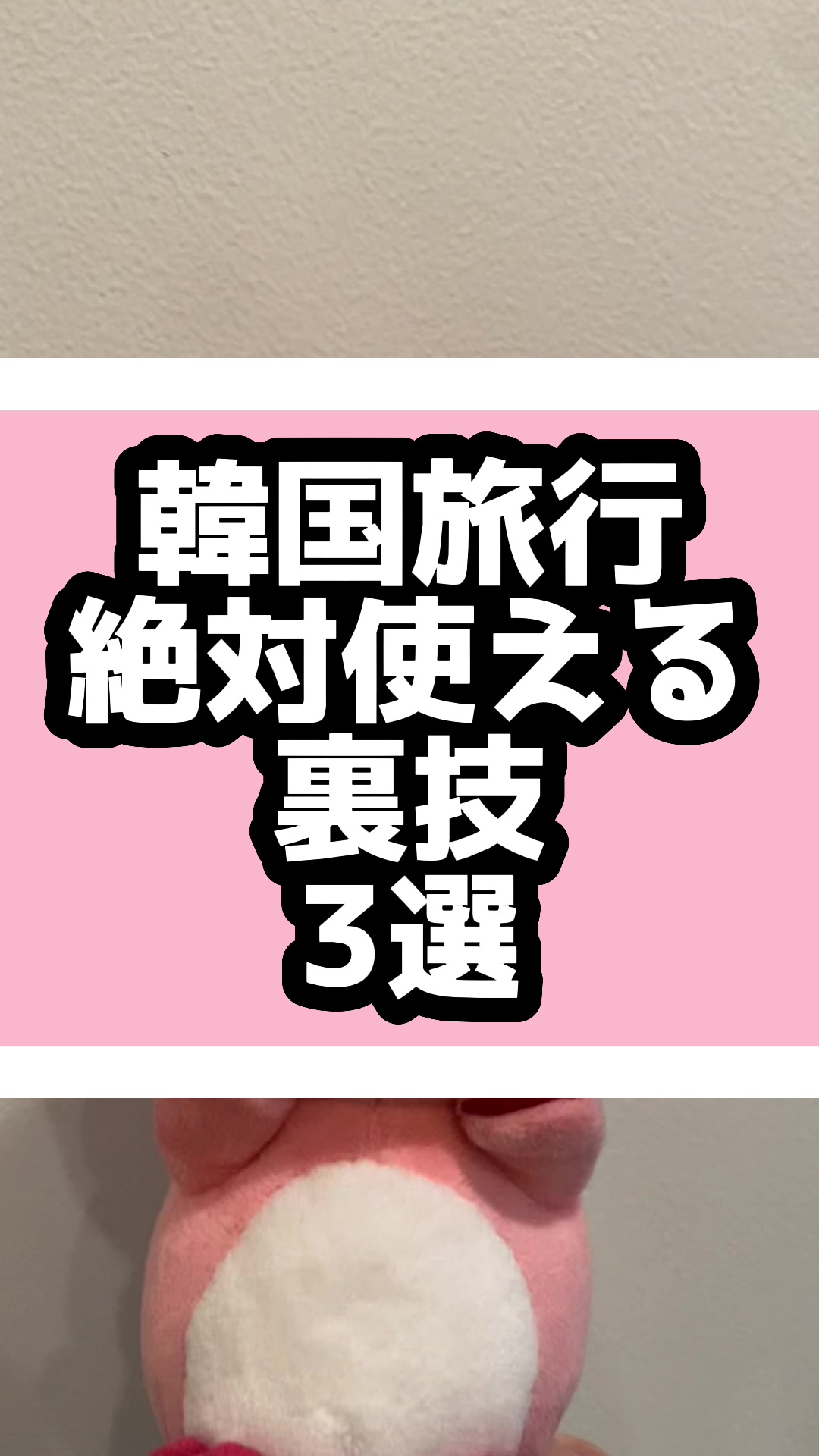 @ルーピー|2月10日ポップアップ