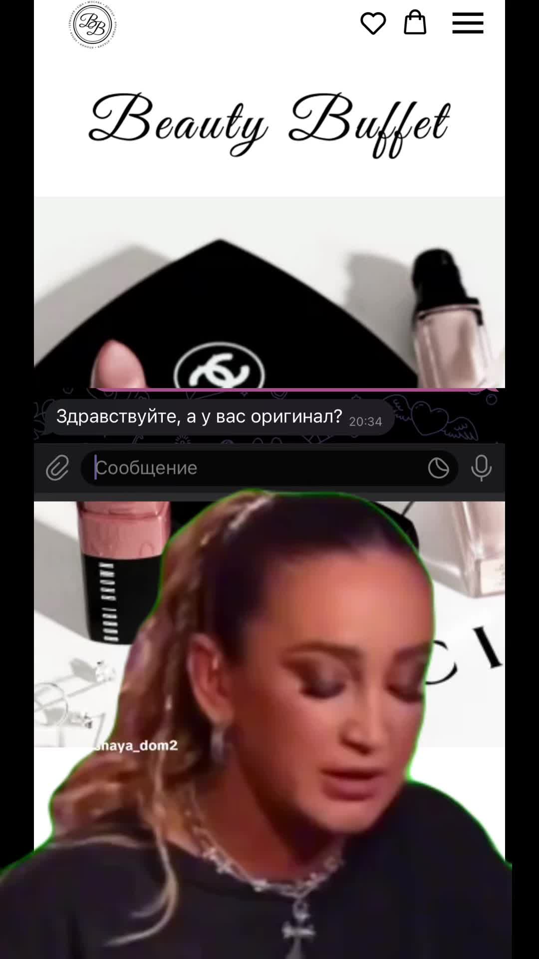 @Бьюти Буфет