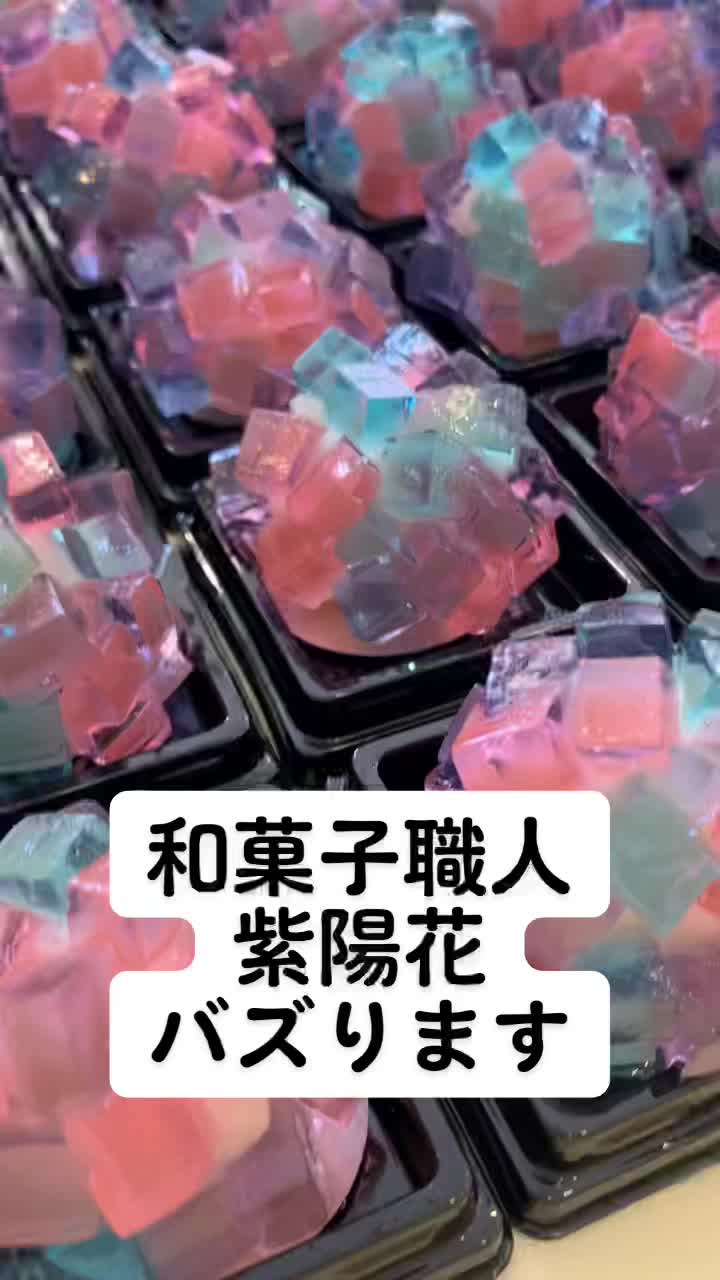 @WAGASHI_DREAM